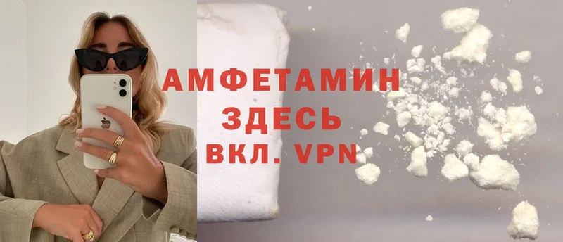 АМФЕТАМИН VHQ  Верхняя Пышма 