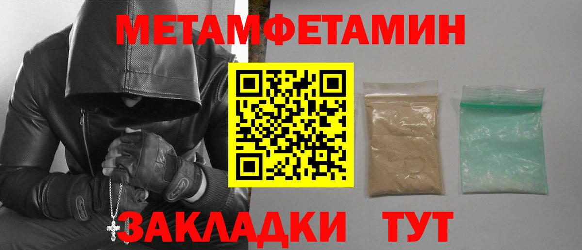 Amphetamine  Amphetamine  АМФ Розовый  Верхняя Пышма 