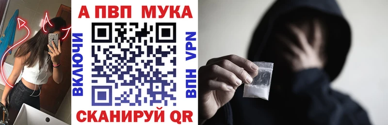 Alpha-PVP Соль купить Верхняя Пышма