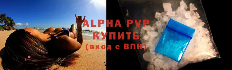 Alpha-PVP Соль  Верхняя Пышма 