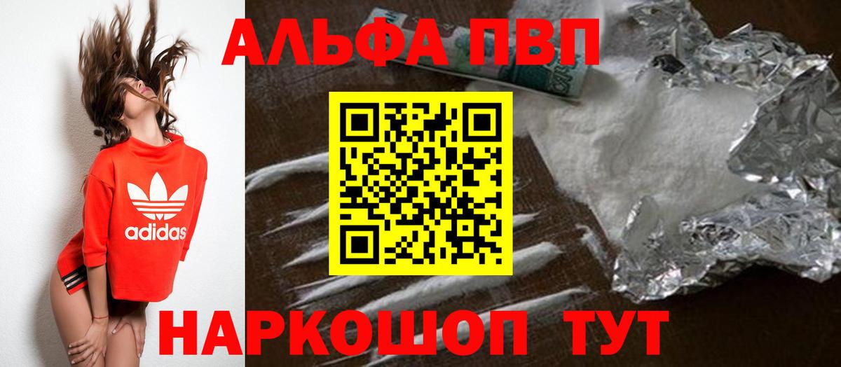 A PVP VHQ Верхняя Пышма