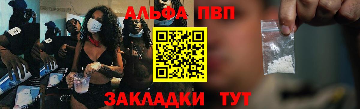 Alpha PVP кристаллы Верхняя Пышма