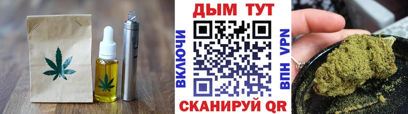 Печенье с ТГК конопля  Верхняя Пышма 