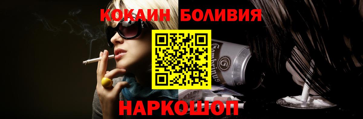 КОКАИН FishScale Верхняя Пышма