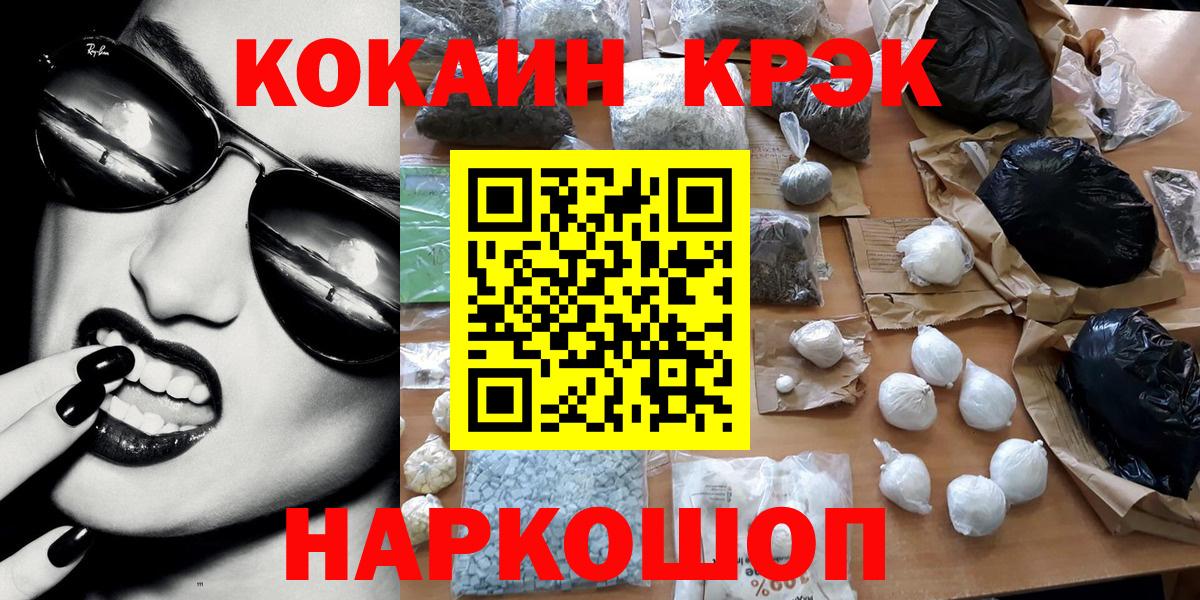 наркошоп  COCAIN  Cocaine FishScale  Верхняя Пышма  Cocaine Колумбийский 