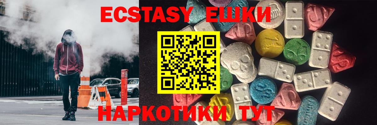ЭКСТАЗИ  Лсд 25  Кокаин  Вход с VPN  Меф МЯУ МЯУ   Метамфетамин  Верхняя Пышма  Конопля  Гашиш  ГАШ 