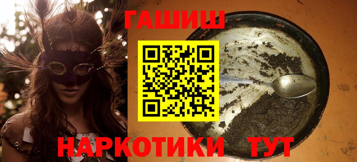 ГАШИШ  Верхняя Пышма  ГАШИШ гарик 