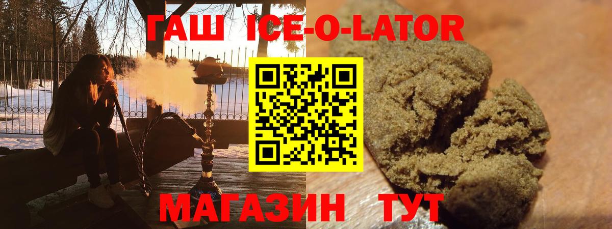 Гашиш гарик Верхняя Пышма