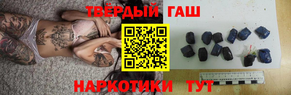 ГАШИШ  ГАШИШ ice o lator  Вход с VPN  Верхняя Пышма 
