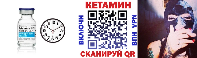 КЕТАМИН VHQ  закладки  Верхняя Пышма 