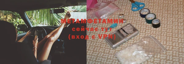 герыч Снежинск