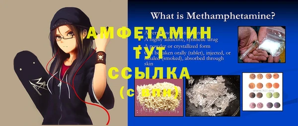 спиды Белоозёрский