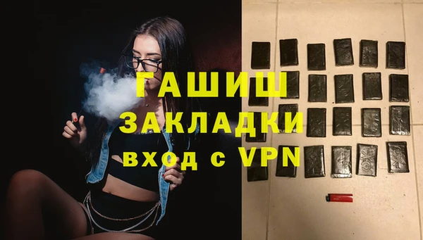 наркотики Беломорск