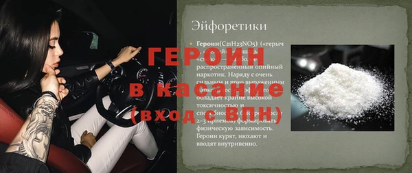 спиды Белоозёрский