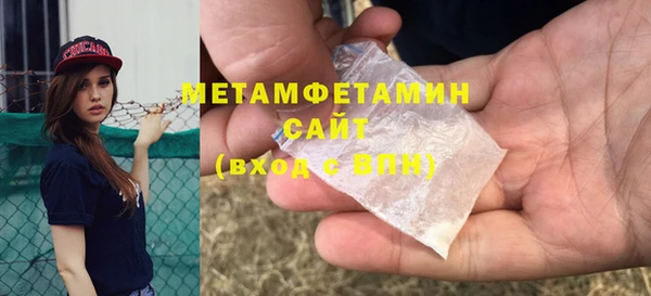 альфа пвп VHQ Богданович