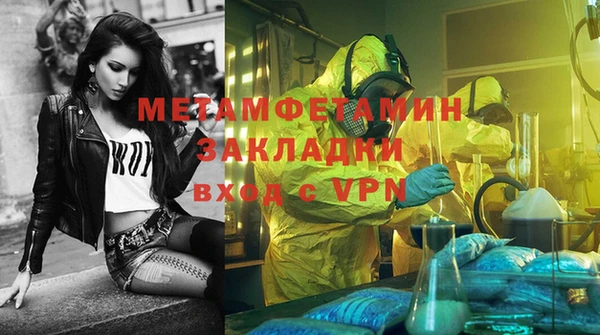 наркотики Беломорск