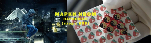 дистиллят марихуана Богородск