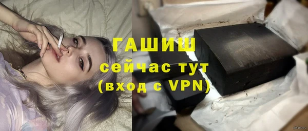 альфа пвп VHQ Богданович