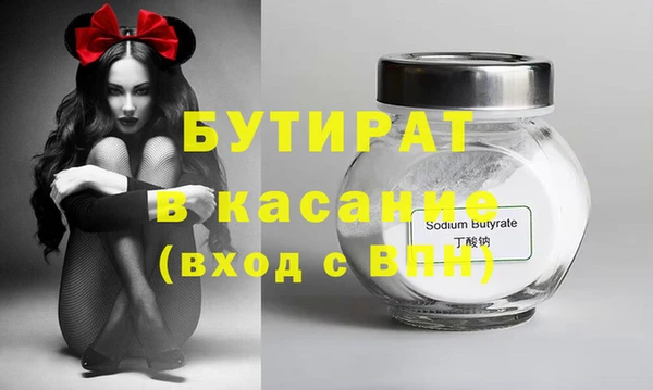 ECSTASY Богородицк