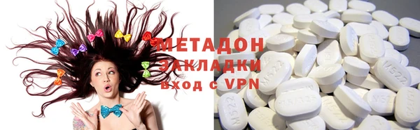 ECSTASY Богородицк
