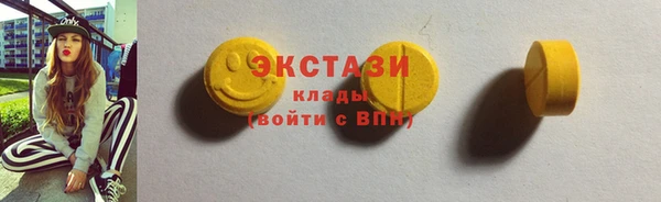 спиды Белоозёрский