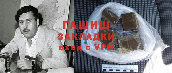 герыч Снежинск
