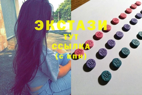 альфа пвп VHQ Богданович