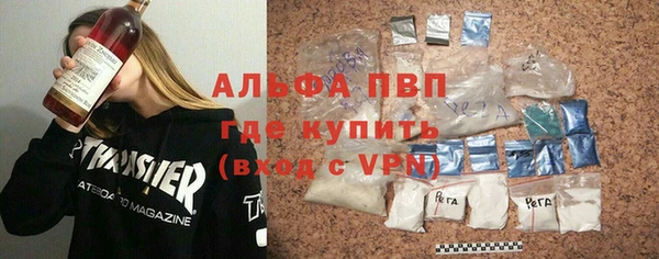 спиды Белоозёрский