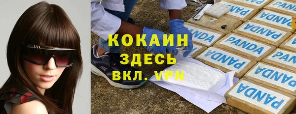 дистиллят марихуана Богородск