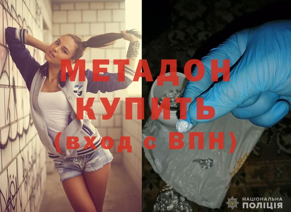 ECSTASY Богородицк