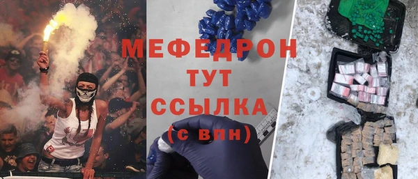 прущий лед Белокуриха