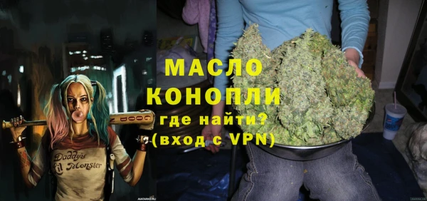 дистиллят марихуана Богородск