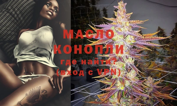 альфа пвп VHQ Богданович