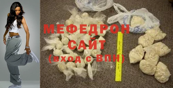 дистиллят марихуана Богородск