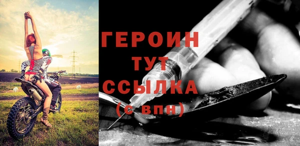 прущий лед Белокуриха