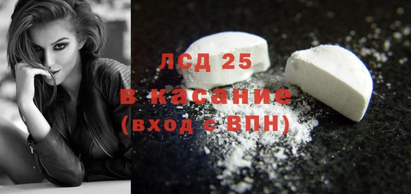 дистиллят марихуана Богородск