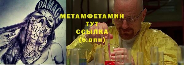 дистиллят марихуана Богородск