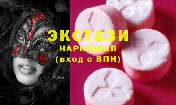 альфа пвп VHQ Богданович