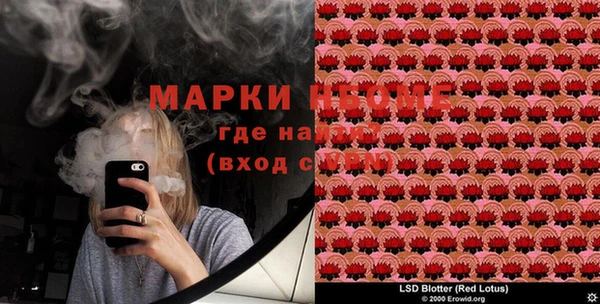 наркотики Беломорск