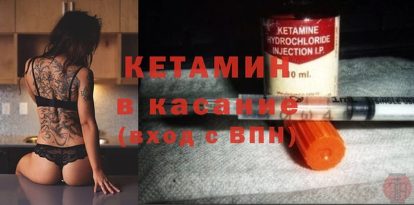 ECSTASY Богородицк