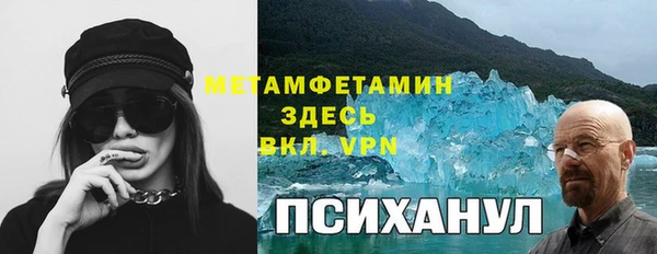 спиды Белоозёрский