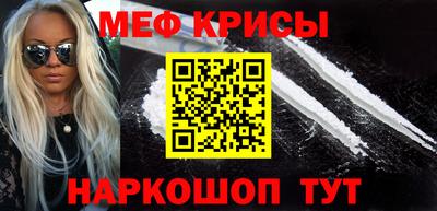 МДМА Бузулук