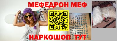 трава Беслан