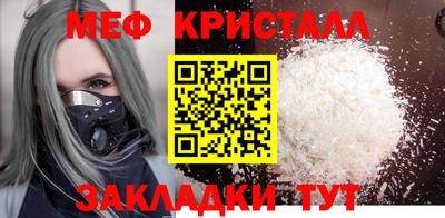 МДМА Бузулук