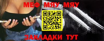 МДМА Бузулук