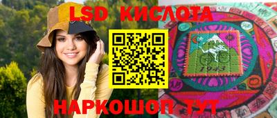 альфа пвп VHQ Берёзовский