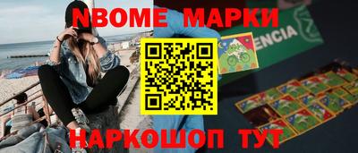 альфа пвп VHQ Берёзовский