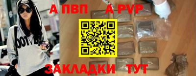 альфа пвп VHQ Берёзовский