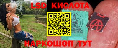 трава Беслан