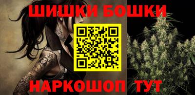 МДМА Бузулук